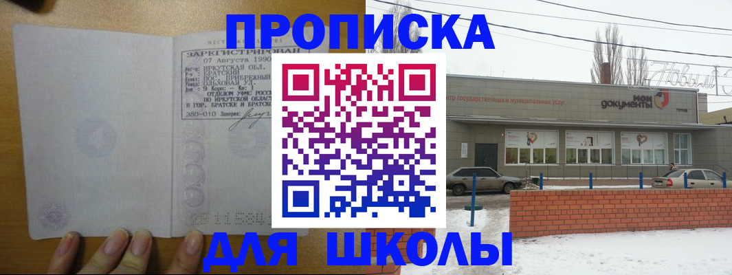 пропишу в квартире в Ефремове